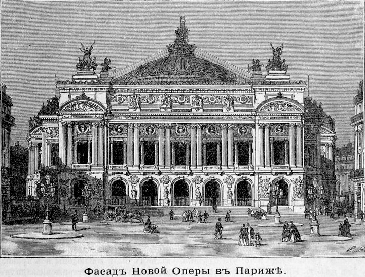 711 Фасад Новой Оперы в Париже
